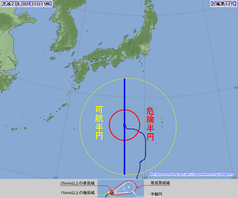 ☆台風豆知識2☆