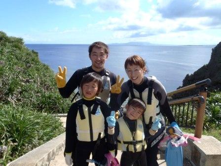 **ムラヤマFamily**