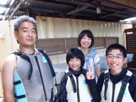 オオタfamily
