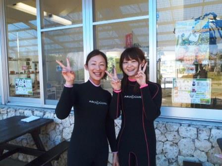 エリちゃん＆ユリカちゃん