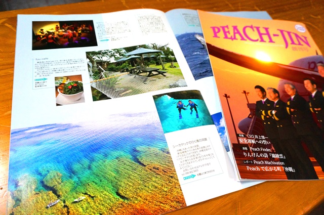 ☆Peach の機内誌載りました★