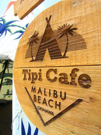 5月１日『浜辺のTipi Cafe』プレオープン！