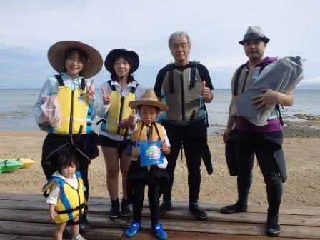 ニシシタさんファミリーの冒険！！