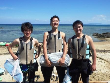 男３人組の冒険！！