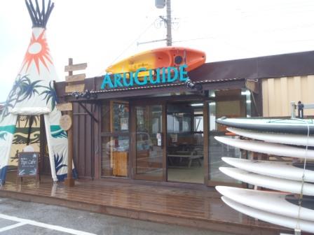 ～アルガイド施設紹介の巻～