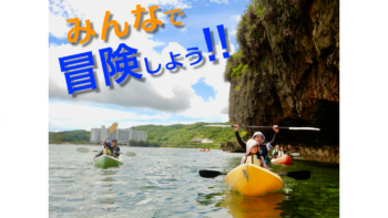 夏だ！！海で遊ぼう！！