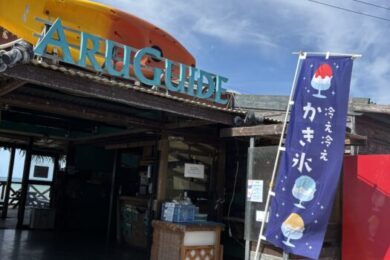 ⛄ふわふわかき氷！！はじめました🥤