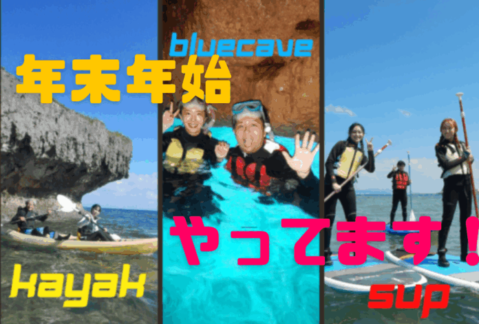 ★年末年始、営業してます★