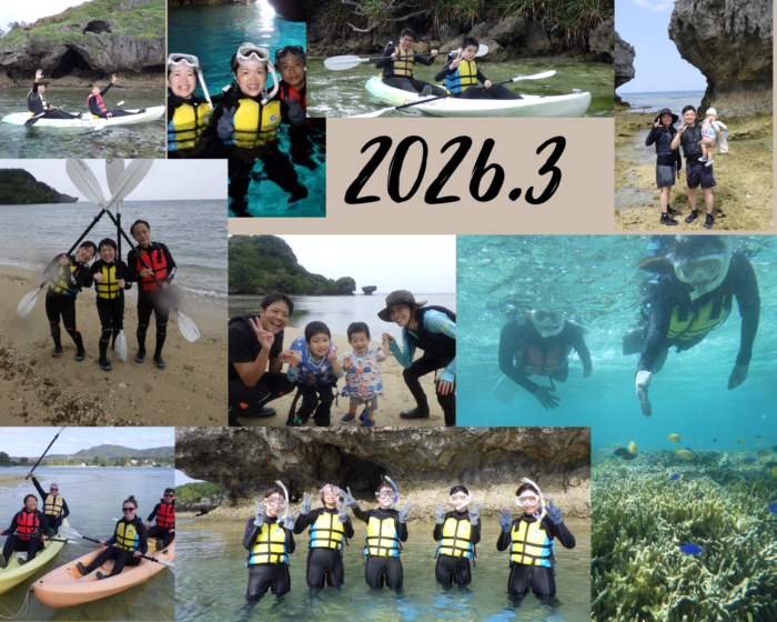 3月ピックアップ写真集☆